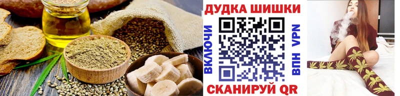 Печенье с ТГК марихуана  Купить где  Правдинск 