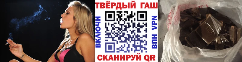 Купить закладки  Правдинск  ГАШИШ Premium 