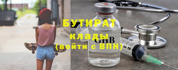 спайс Киренск
