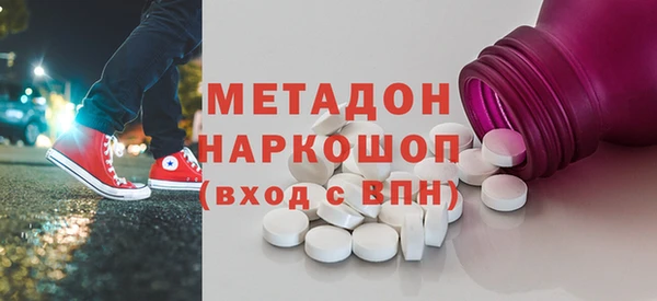 спайс Киренск