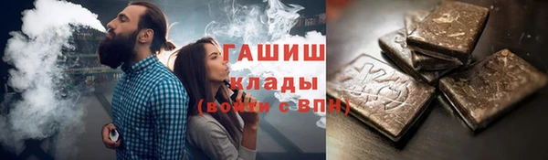 кристаллы Козельск