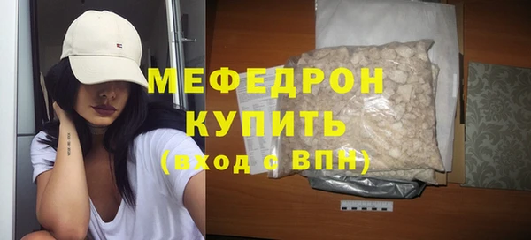 бутират Кинешма
