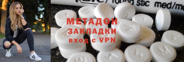 бутират Кинешма