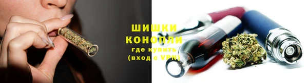 бутират Кинешма