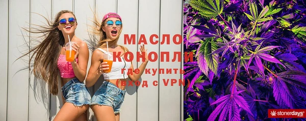кристаллы Козельск