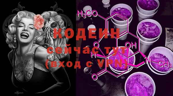 бутират Кинешма