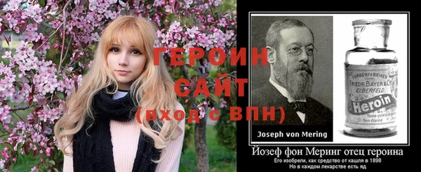 спайс Киренск