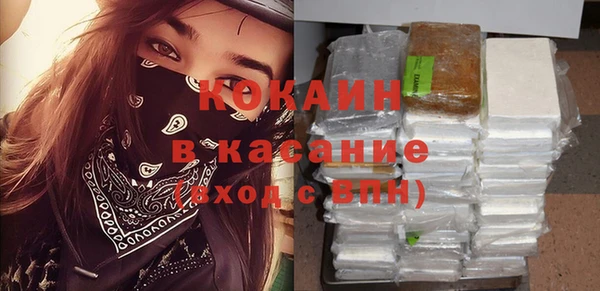бутират Кинешма
