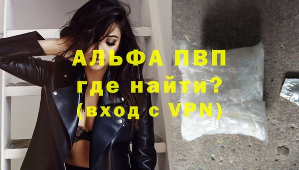 бутират Кинешма