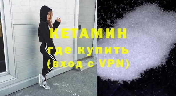 бутират Кинешма