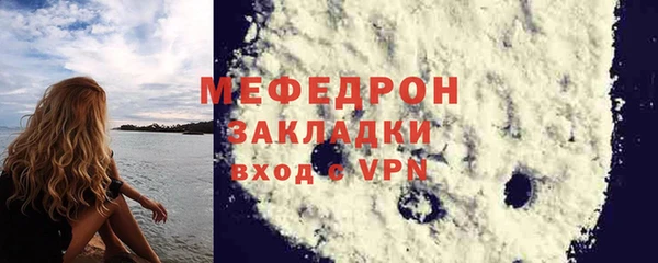 кристаллы Козельск