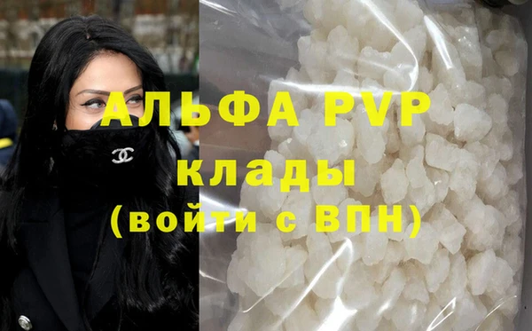 бутират Кинешма