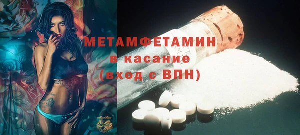 спайс Киренск