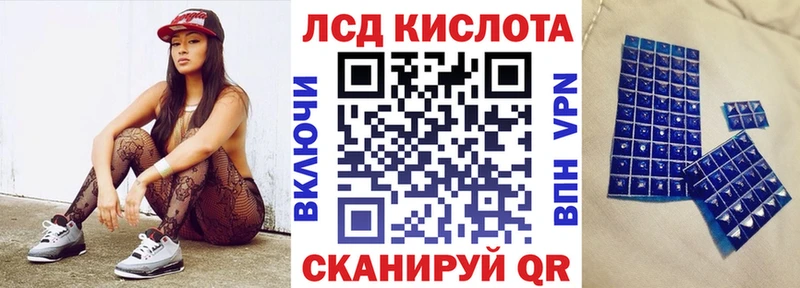 Марки 25I-NBOMe 1,5мг  Купить  Правдинск 