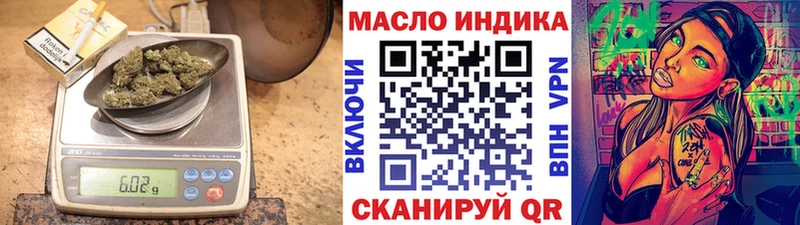 Купить где  Правдинск  Дистиллят ТГК концентрат 