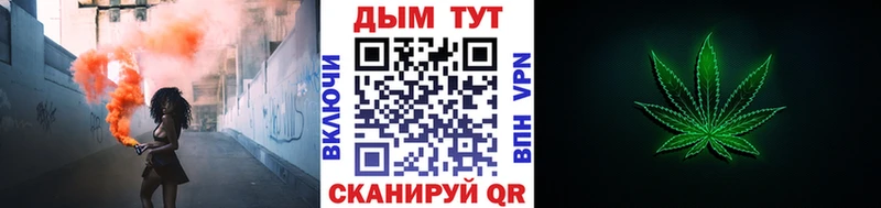 Каннабис план Правдинск
